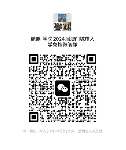 微信图片_20231113201249